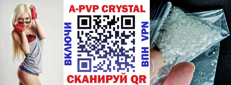 где купить наркоту кракен Alpha-PVP Соль Белая Холуница
