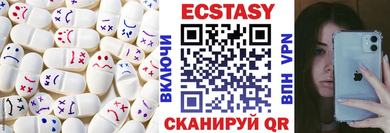 Ecstasy TESLA  Белая Холуница 