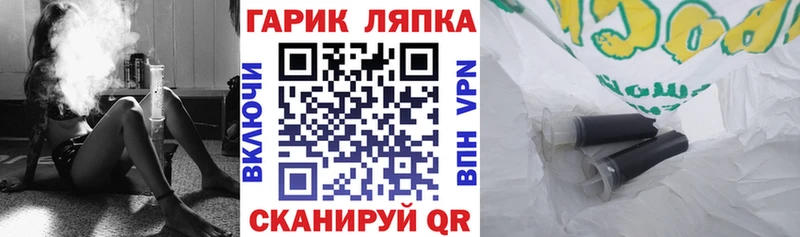ГАШ убойный  гидра ТОР  Белая Холуница  хочу наркоту 