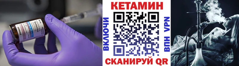 Кетамин VHQ  Белая Холуница 