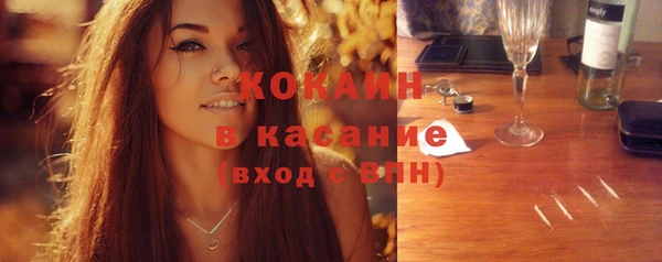 молекула духа Балахна