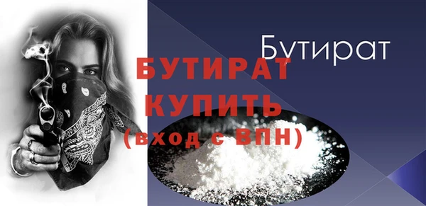 молекула духа Балахна