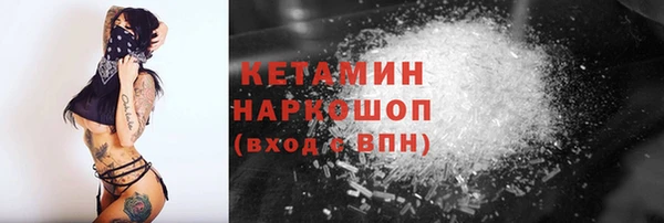 молекула духа Балахна