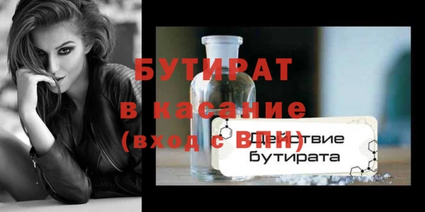 каннабис Баксан