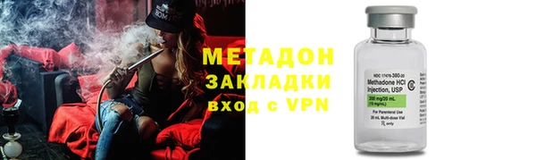 молекула духа Балахна
