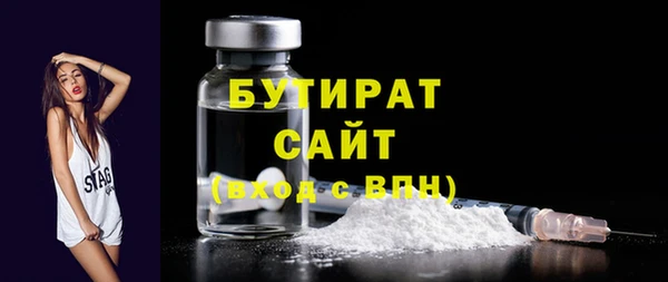 молекула духа Балахна