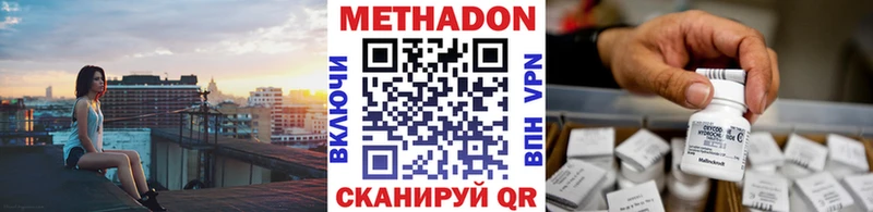 shop состав  Белая Холуница  Метадон белоснежный  цена   гидра как войти 