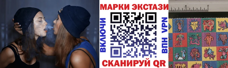 Марки NBOMe 1500мкг купить Белая Холуница