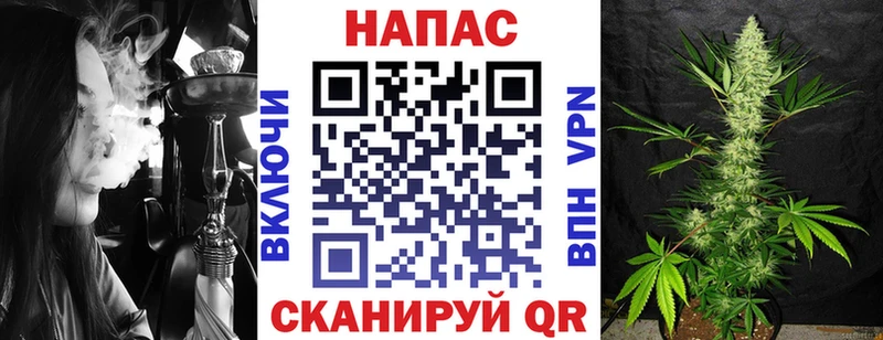 Бошки Шишки OG Kush  Белая Холуница 